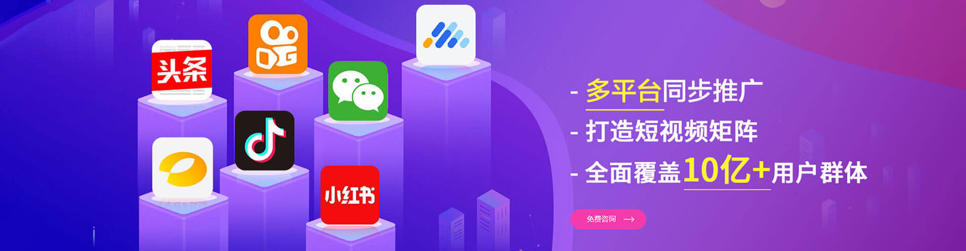 虎丘快手信息流