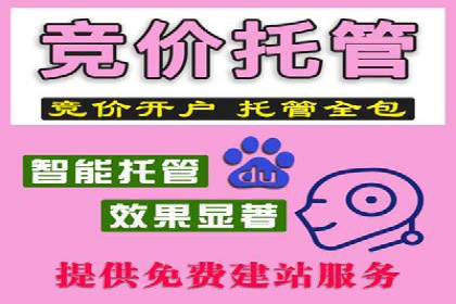 包年百度竞价，看这家公司如何翻倍增长业绩