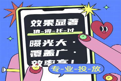 信息流广告案例分析：今日头条广告投放策略
